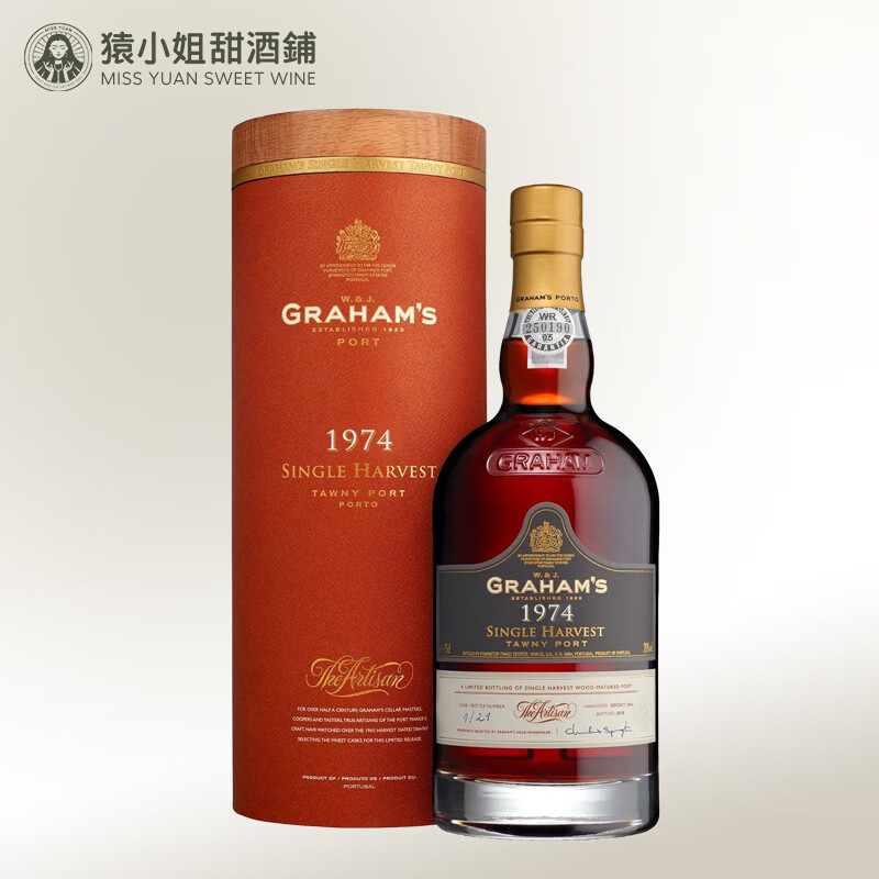 猿小姐 葡萄牙进口格兰姆grahams 10/20年茶色波特酒加强甜葡萄酒750