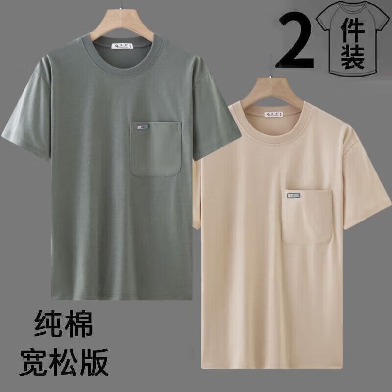 纯棉爸爸夏季短袖T恤男口袋宽松中年老头汗衫圆领中老年上衣薄款 中绿灰+杏色 2XL 150-170斤