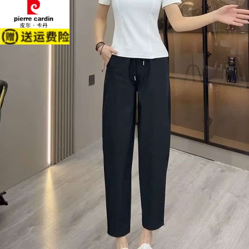 皮尔卡丹（pierre cardin）2026小个子夏季薄款萝卜休闲裤九分裤女哈伦洋气新款休闲宽松 紫色 XL 116-126斤