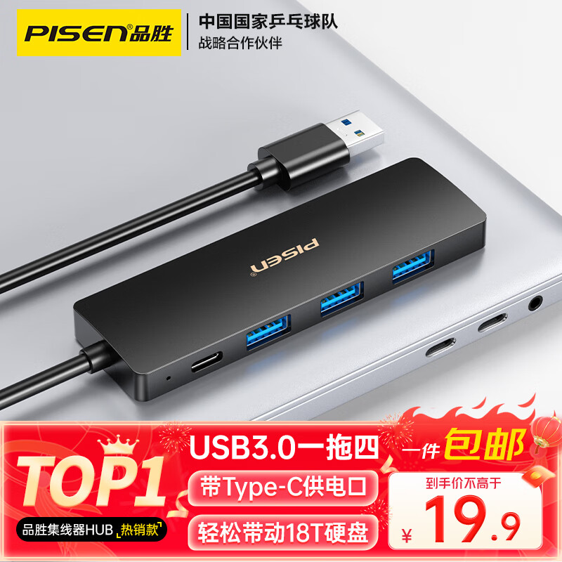 Ʒʤ USB3.0������ 4��