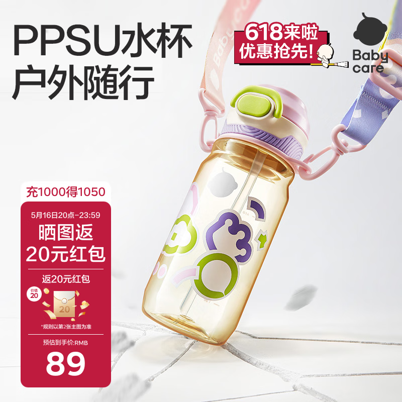 babycare ��ͯ˫��ˮ�� ������