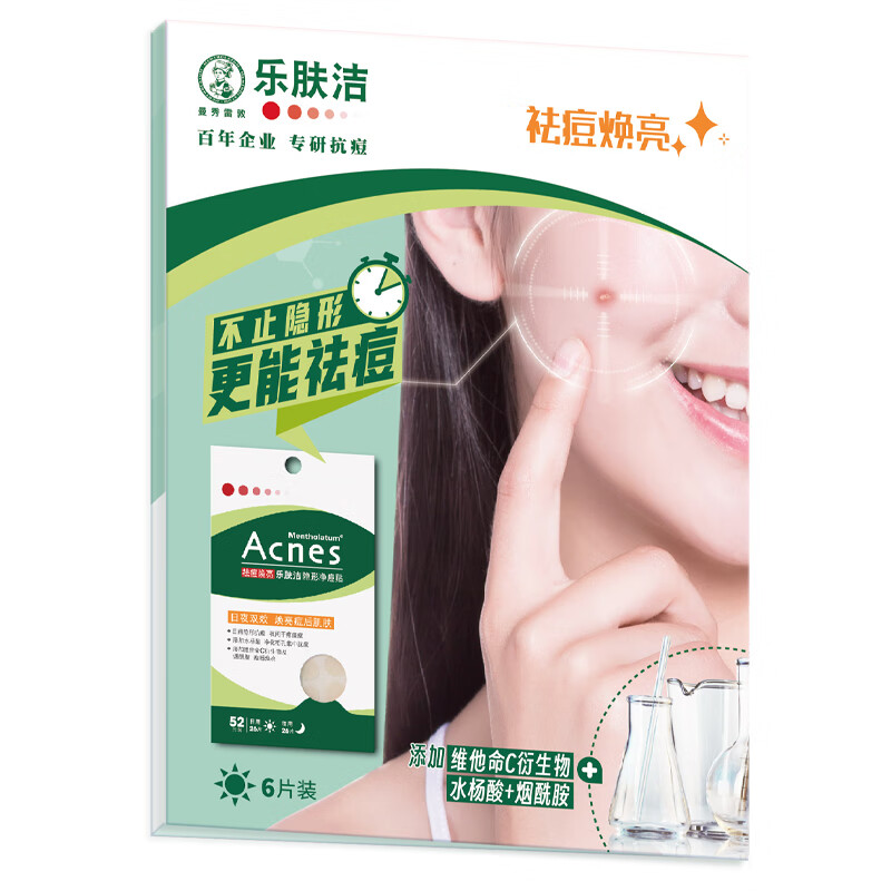 配图3