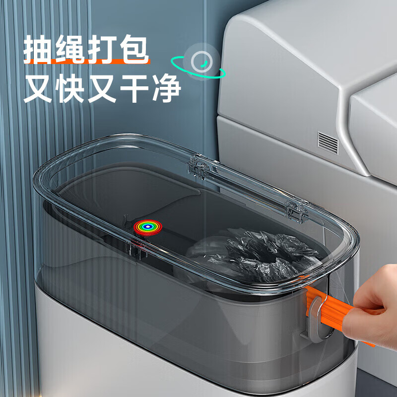 佳帮手抽绳打包卫生间垃圾桶带盖家用大号卧室客厅厨房厕所夹缝垃圾篓 【包邮】抽绳打包款-大盖 12.9L -2只装
