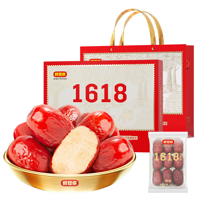 好想你新日期红枣礼盒装1618克特级健康情新疆精选大枣节日礼品 【国标特级】健康情礼盒1618克
