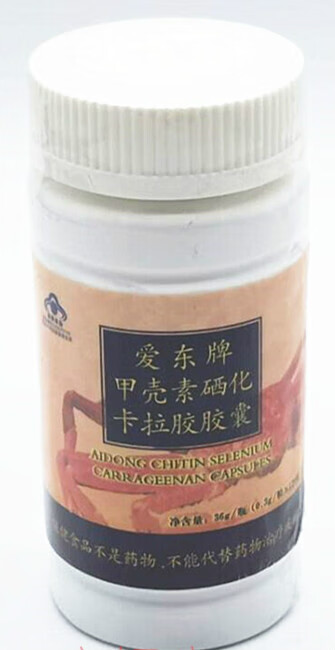 爱东牌甲壳素硒化卡拉胶胶囊/ 甲壳胺/壳宝/0.3g/粒x120粒/瓶玉泉韵