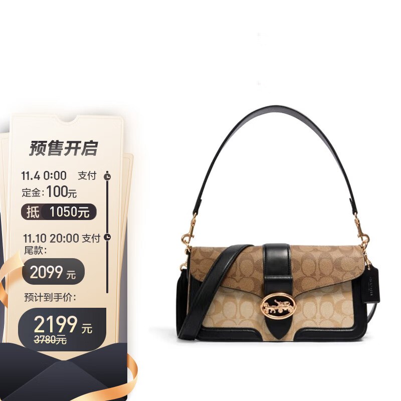COACH】相关京东优惠商品人气降序排行榜- 价格图片品牌优惠券- 虎窝购