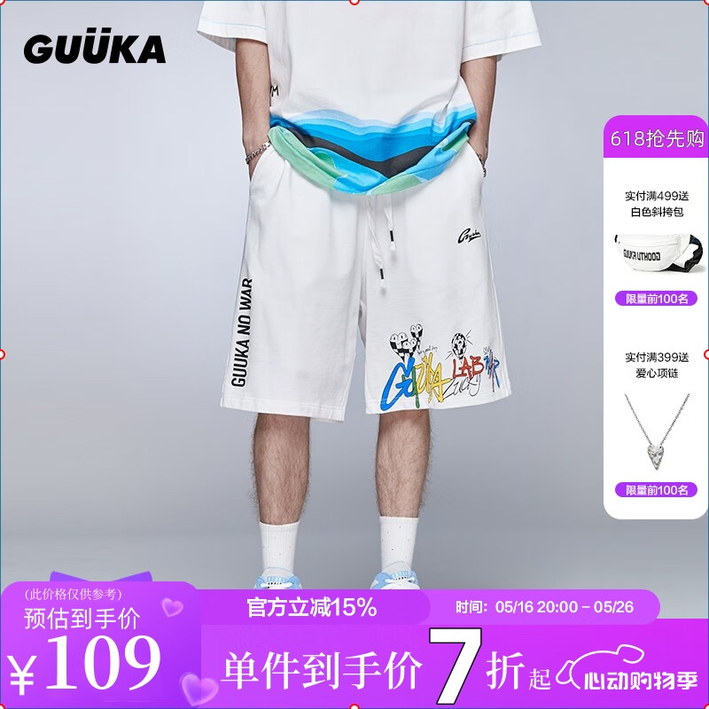 古由卡（GUUKA）潮牌純棉短褲男25秋冬青少年嘻哈涂鴉愛心印花休閑運動五分褲寬松 白色 XL