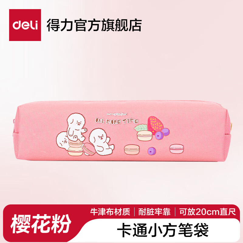 ������deli���ʴ���Լins��С����Ǧ�ʺ��ľߺ��ľߴ��������������ʴ��к���Ů����Сѧ���ö๦�� ����ͨ��ţ�򲼡�ӣ����