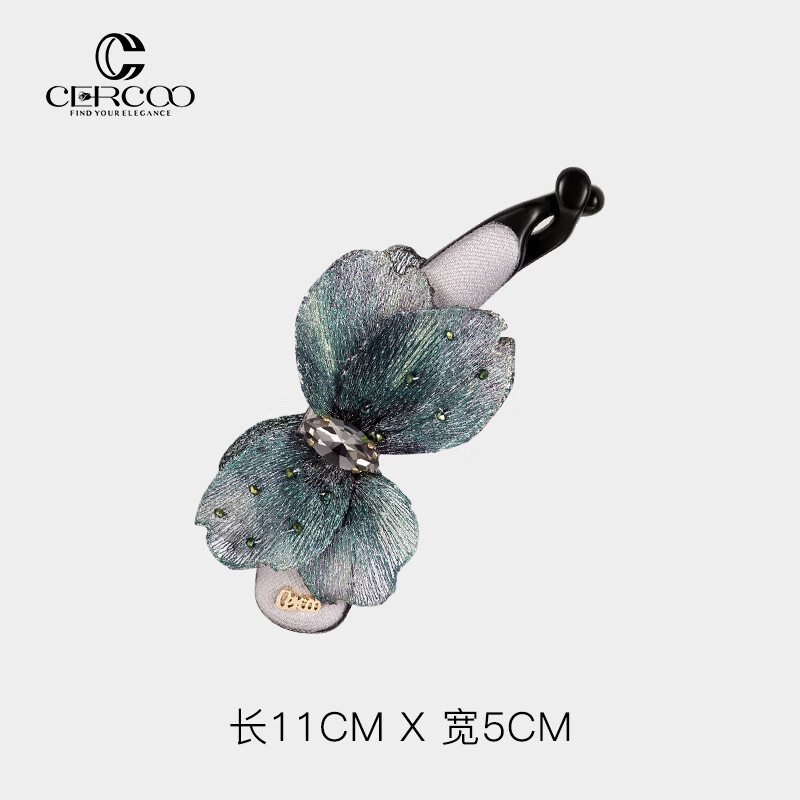 奢蔻（Cercoo）梅里安梦蝶系列金属纤维编织香蕉夹复古马尾竖夹发卡 墨绿色