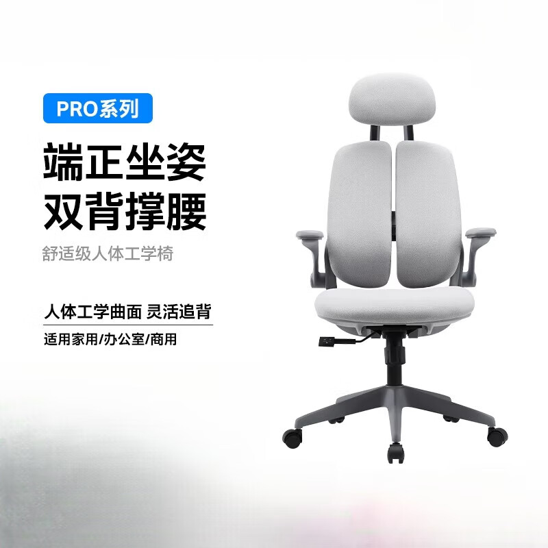 永藝撐腰椅pro家用椅子靠背椅書房學習椅舒服電腦椅辦公椅 黑色 PP腳_PU軟膠扶手