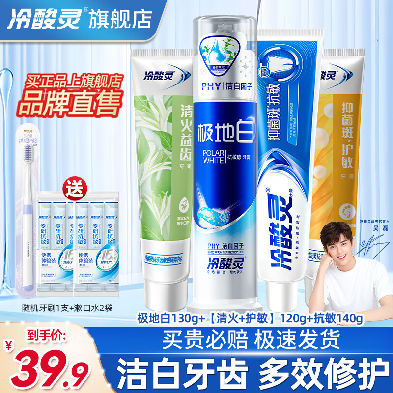 ������ ���� 4֧