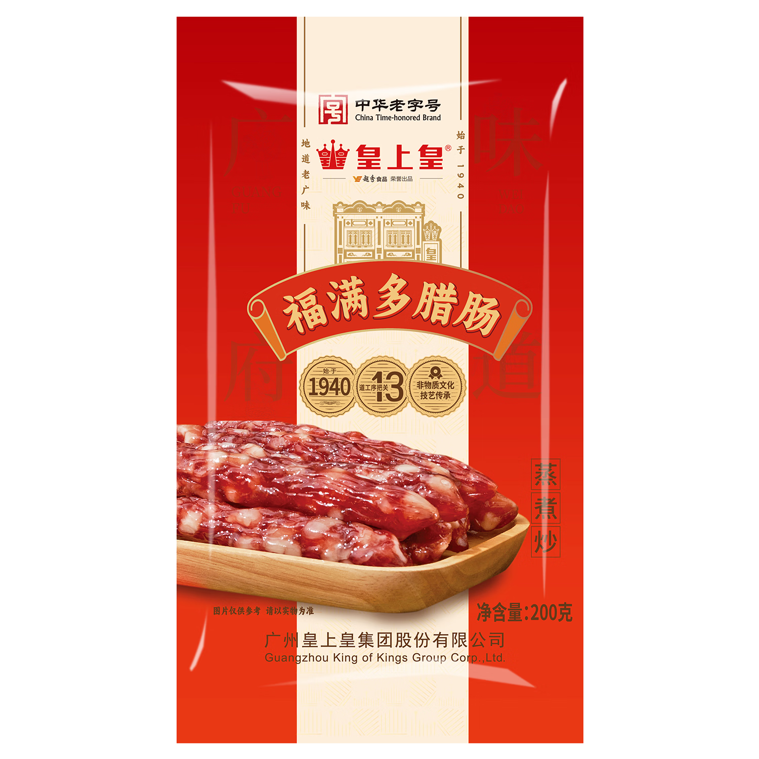 ϻ  200g 29.01Ԫ3(9.67Ԫ/)