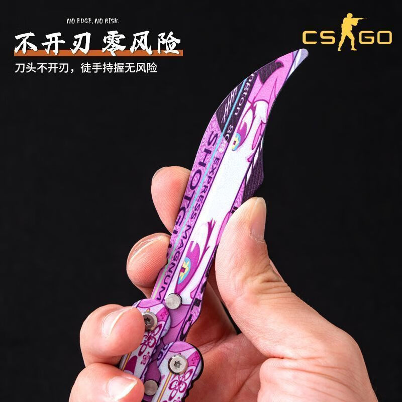 溥畔csgo同款蝴蝶玩具新手练习折叠式cf蝴蝶梳子重型全钢学生版不开刃 CSGO)淬火 单把+全套教程
