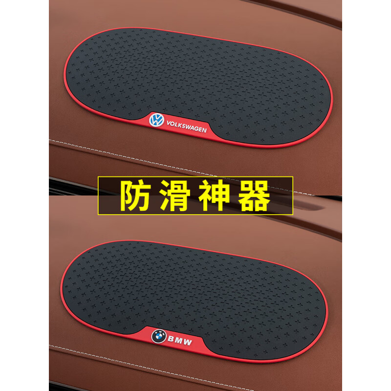 奴风适用长安深蓝SL03/深蓝S7车载防滑垫汽车内摆件固定粘贴片 [深蓝标]防滑耐高温-暴晒不留胶