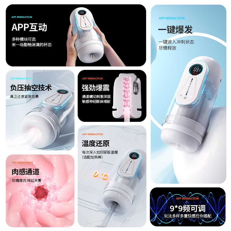谜姬飞机杯全自动吮吸男生专用男人性用士自慰器成人用品自吸洞洞圣杯 白米X加热款APP边看边做情趣玩具自卫1:1生理阴道还原