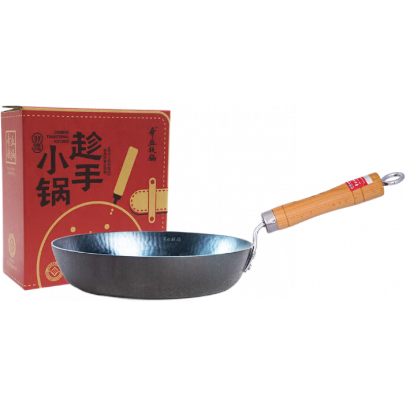 章丘鐵鍋新品煎鍋小平底鍋煎蛋煎餃家用輔食鍋 木把烤藍 20cm