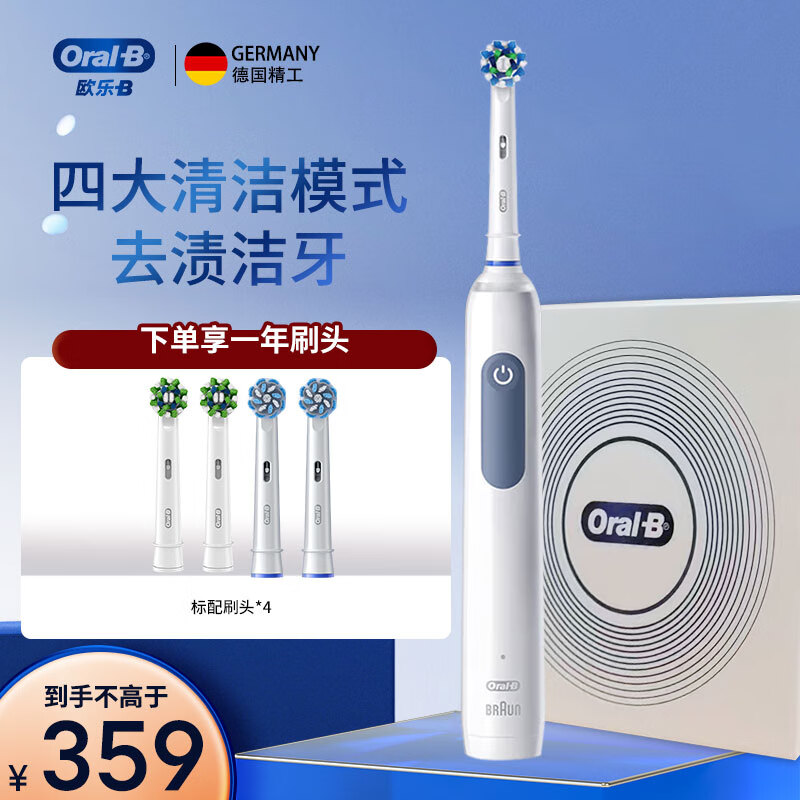 ŷ��B ���˵綯��ˢ P3000