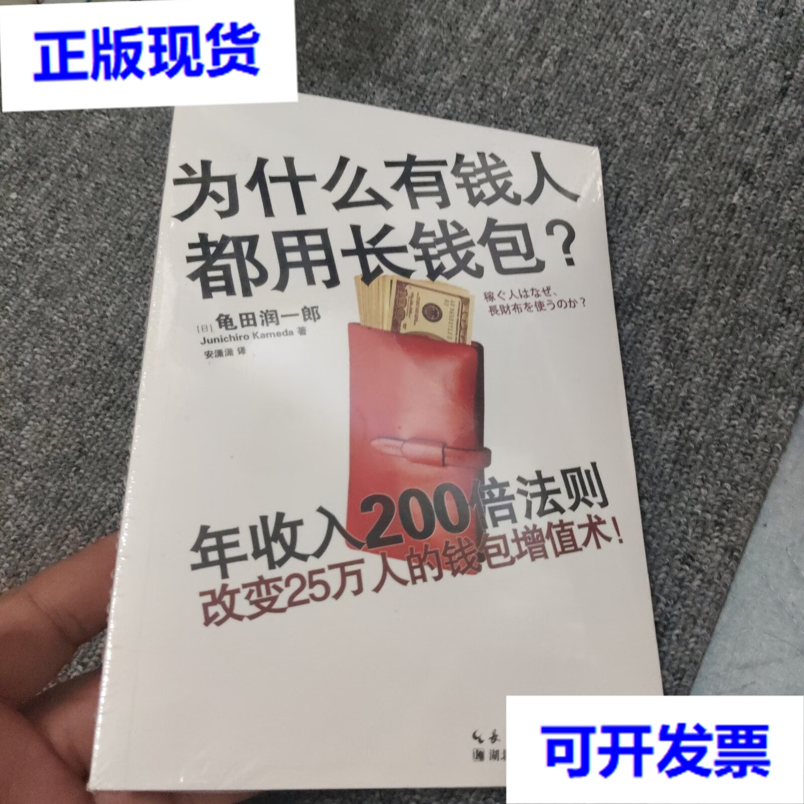 用为什么