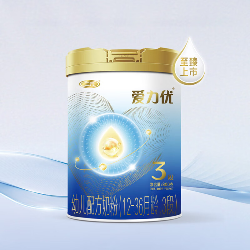 三元奶粉爱力优幼儿配方奶粉3段800g*6罐箱装