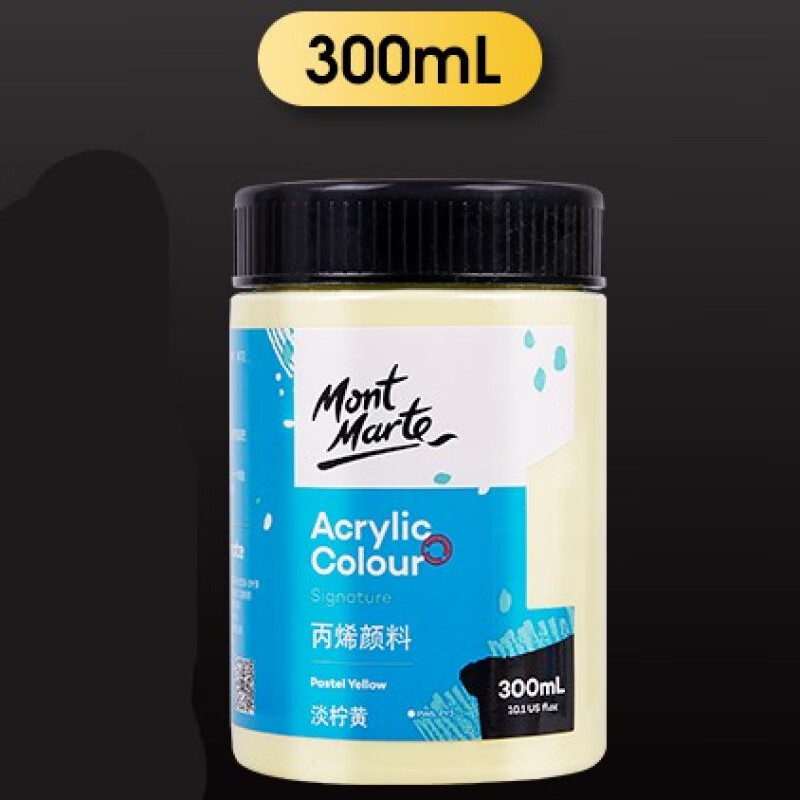 蒙瑪特(Mont Marte) 丙烯顏料馬卡龍色diy大瓶手繪防水防曬不掉色墻繪專(zhuān)用紡織衣服鞋子顏料美術(shù)生繪畫(huà)工具套裝 淡檸黃hy