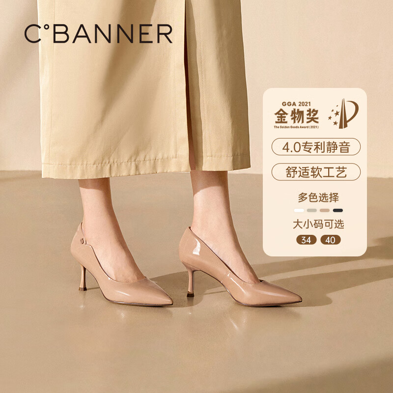 千百度【静音系列】女鞋秋季新款漆皮单鞋通勤真皮高跟鞋细跟气质 粉色漆面 36