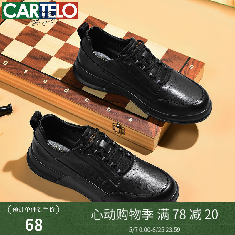 ����������ƤЬ�д��ļ�ţƤ������װ����˵�Ӣ�׷��������ɽ����Ь ��ɫ �ļ��� 5707 41