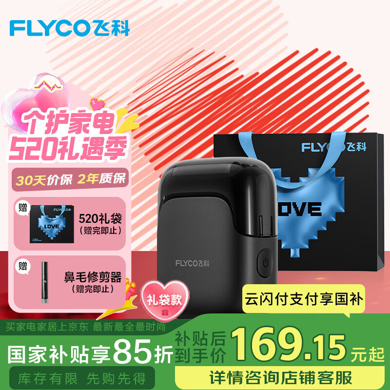 ɿ 綯κ FS685 ʺڡȫˮϴ179.1Ԫ