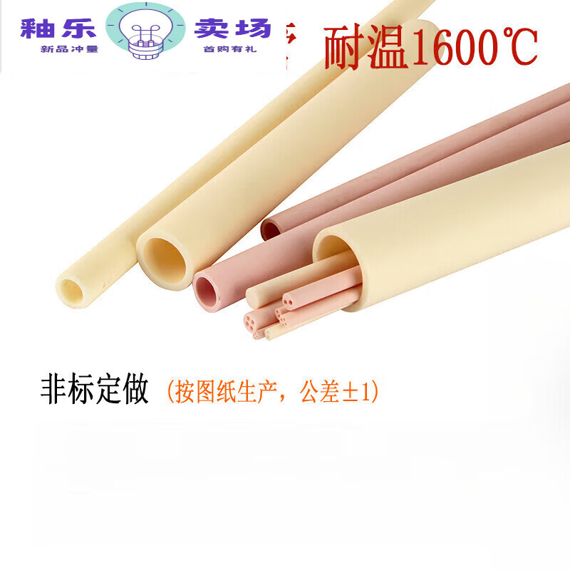 畫萌耐磨陶瓷管空心打孔釉非標(biāo)定做高鋁管剛玉管氧化鋁絕緣9995 實(shí)驗(yàn)室專用大口徑剛玉管