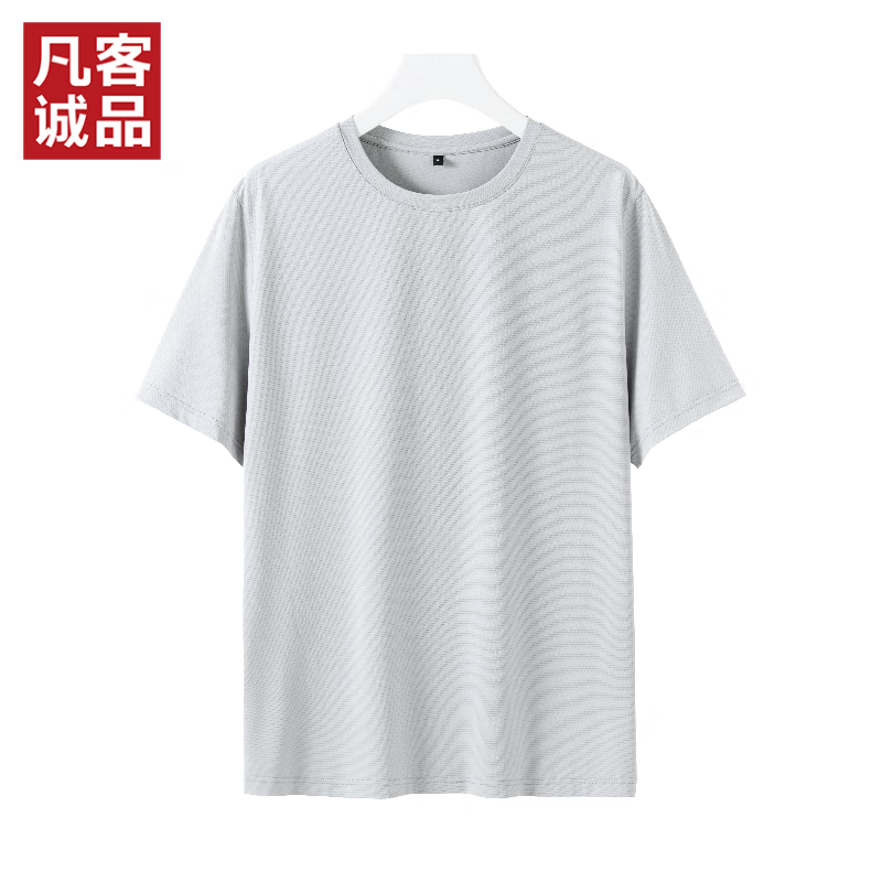 凡客诚品(VANCL)运动速干防晒短袖T恤 浅灰 XL 京东折扣/优惠券