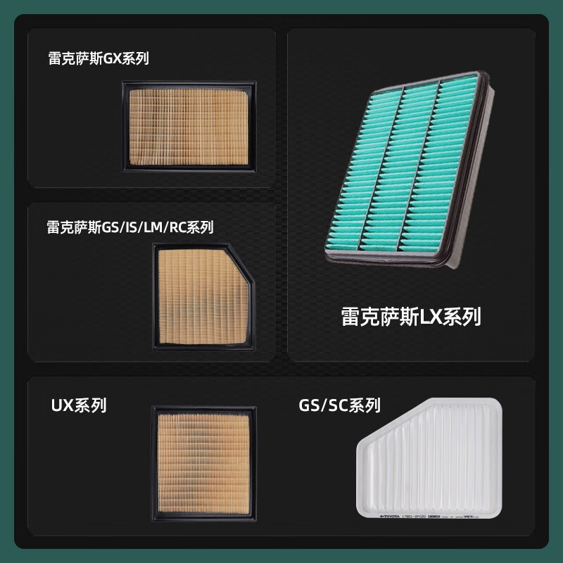 宰搂适配雷克萨斯ESRXNXLSUXLMCT200h空调滤芯原厂冷气格空气滤 空调滤芯1片 雷克萨斯CT进口