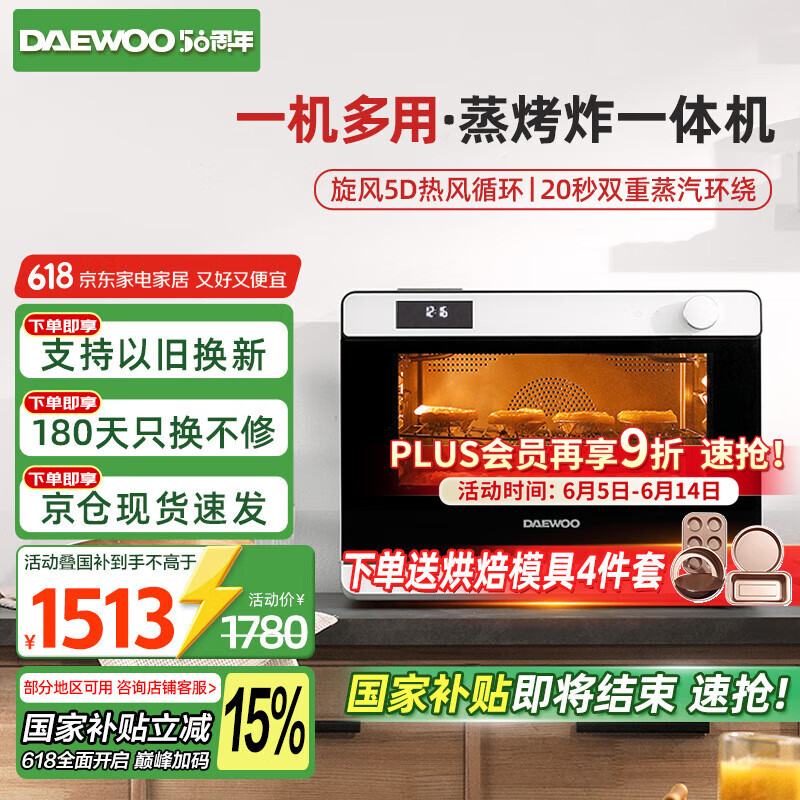 ���� ������ K6 26L