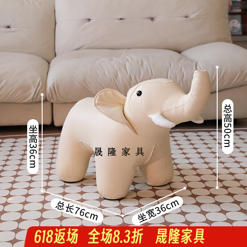 惠千貝卡通可愛法斗狗狗凳子兒童動(dòng)物換鞋凳網(wǎng)紅客廳輕奢家用門口坐凳 大象-米色