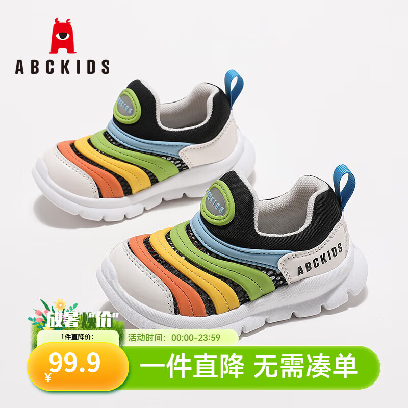 ABC KIDSͯЬ2025�¿�ײɫ�����ɰ���Ůͯëë���˶�����Ь ��/�ڲ� 32 �ڳ�Լ18.5cm