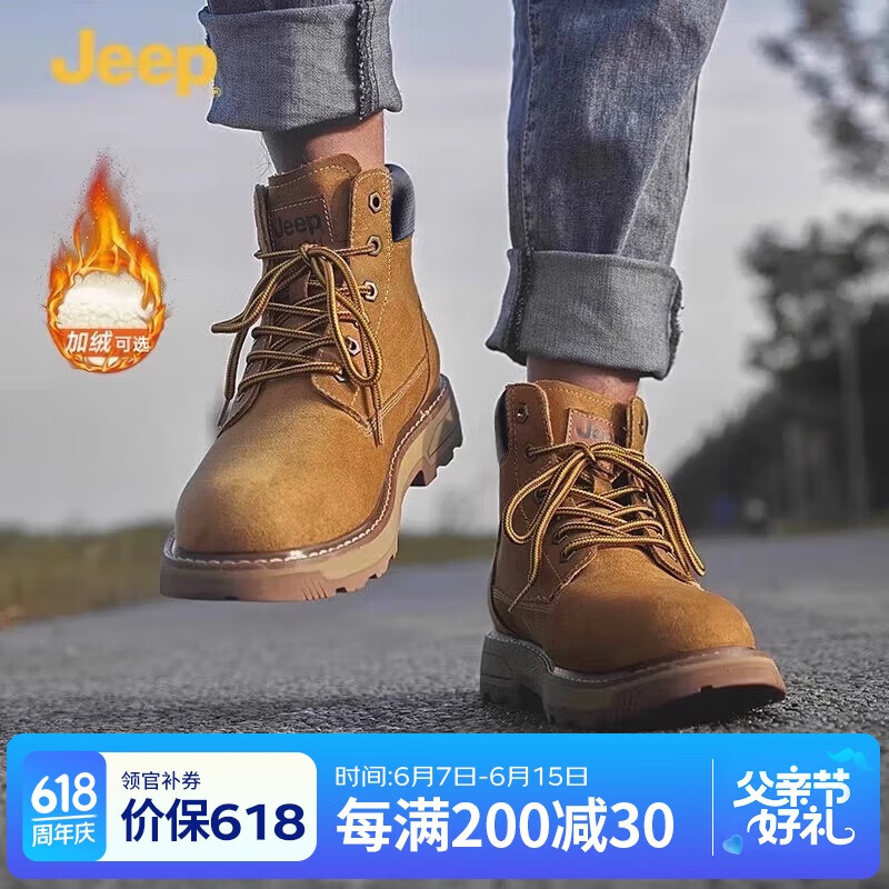 Jeep吉普馬丁靴經(jīng)典復(fù)古大黃靴工裝靴男士英倫百搭休閑時(shí)尚男鞋子