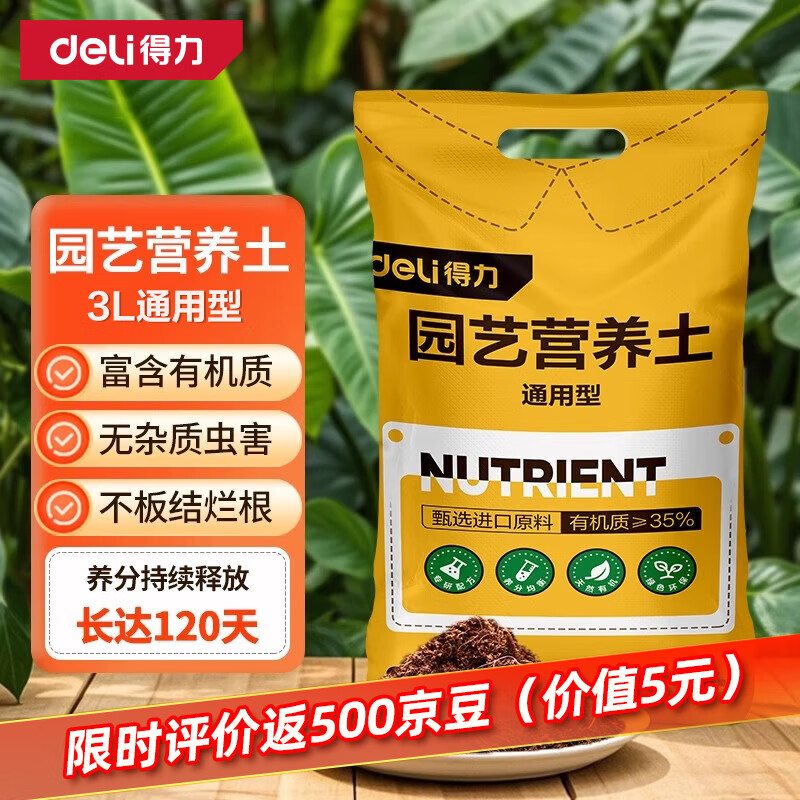 ������deli��Ӫ����3Lͨ���л��ֲ���������԰����ֲ�����������Ի�������