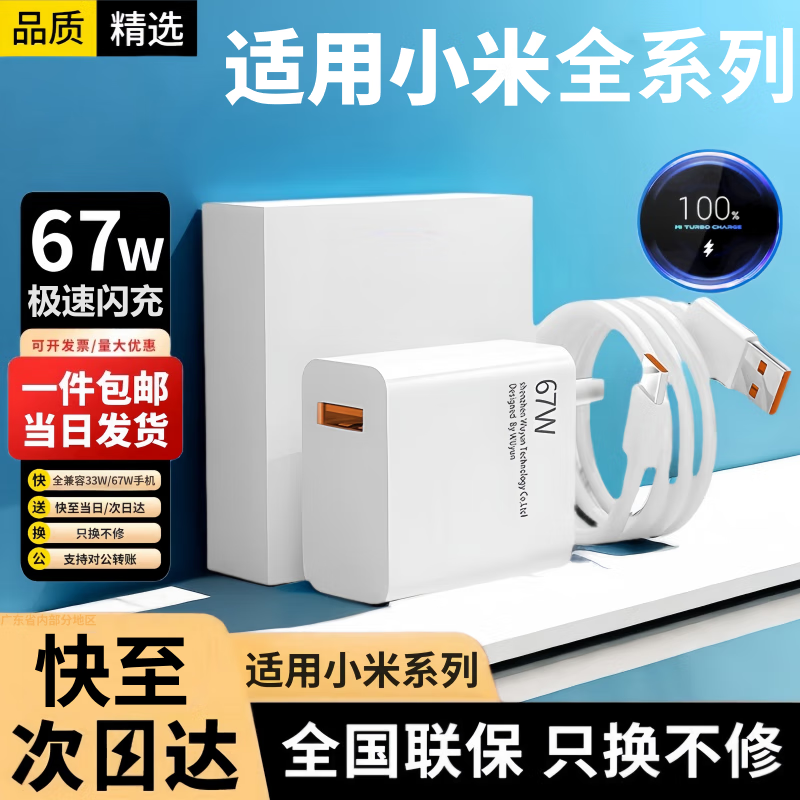 ϲС׳67wúk40k30ͷ10/11note10ԭؿװtype-cֻ 26Aߡߡ