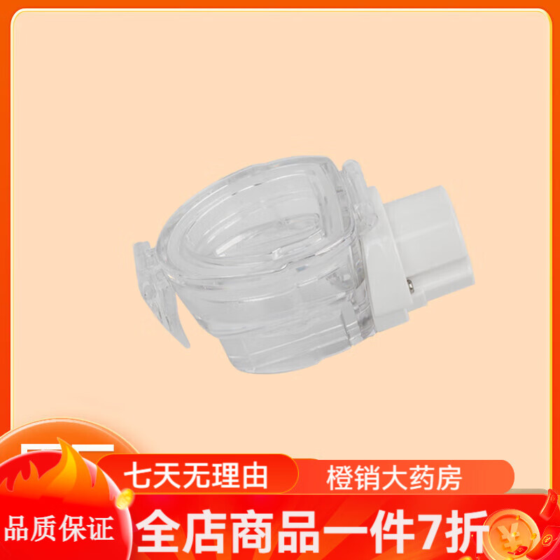 凱優(yōu)霧化器 凱優(yōu)霧化機(jī)霧化器原裝配件藥杯面罩連I接管 凱優(yōu)霧化藥杯