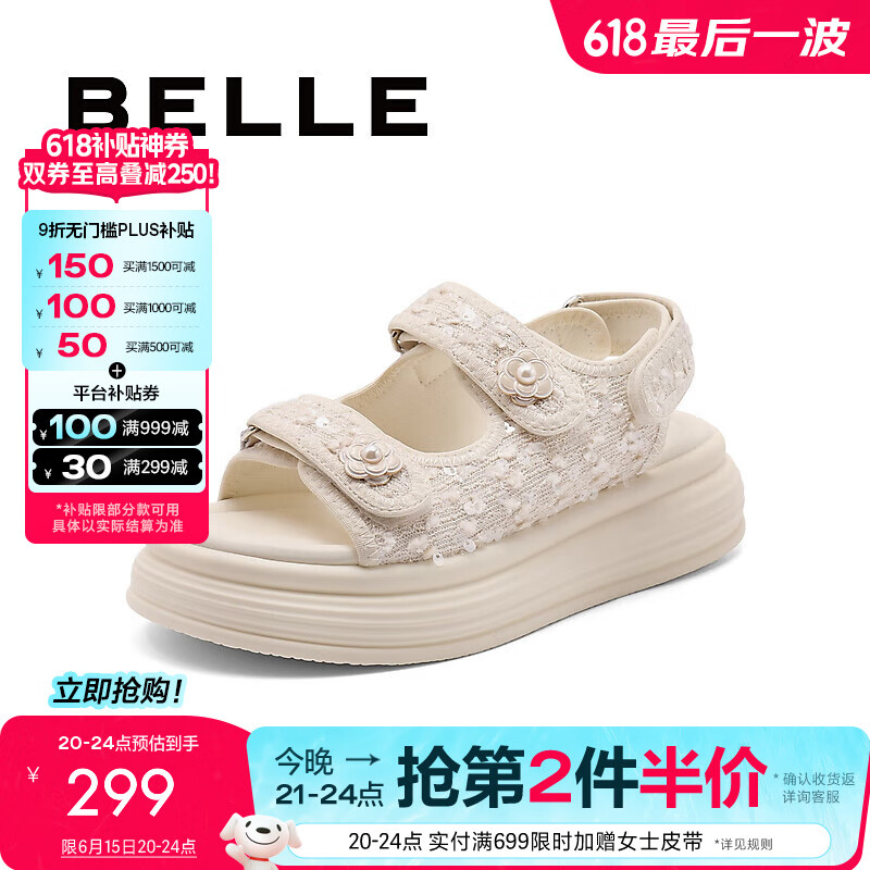 百丽（Belle）亮片休闲凉鞋女商场款厚底增高凉鞋B4A1DBL4 米色 38 (240mm)