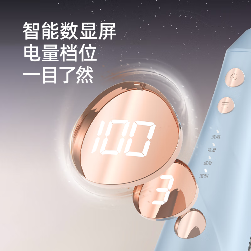 博皓(prooral)电动洗牙器冲牙器家用水牙线清洁牙齿冲洗器牙垢去除工具口腔清洗器便携正畸呵护立式手持5025Plus 瓷白 |智能数显屏