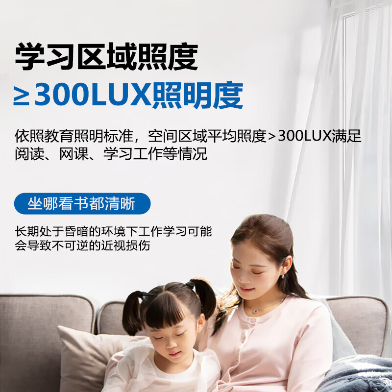名尊客厅大灯2025新款现代简约奶油风吸顶灯led主卧室灯中山灯具套餐 【全光谱护眼光源】白色110CM 三色变光
