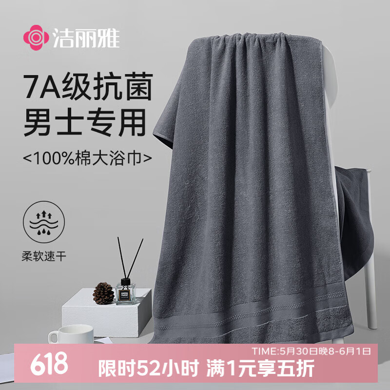 ������ ԡ�� 100%ȫ�ޡ��Ӻ��ٸɡ��費�