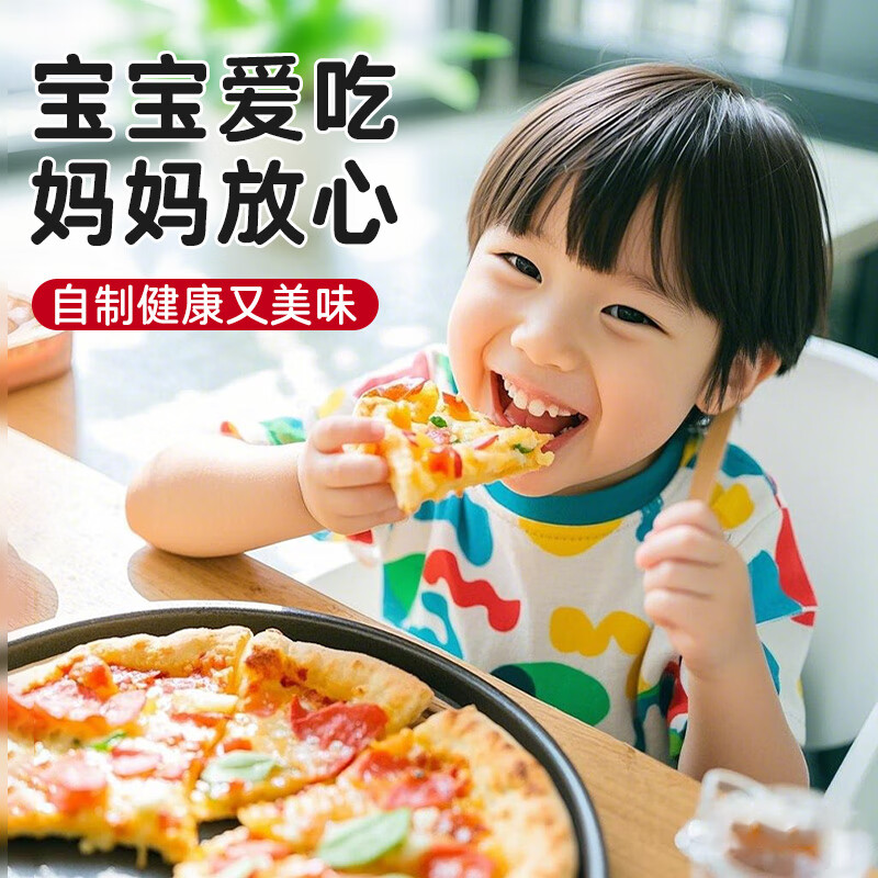 焙小姐披萨底饼半成品加热即食芝士比萨皮烘焙空气炸锅食材儿童早餐饼胚 【一套搞定】8英寸6个装+披萨酱200g+芝士碎450g