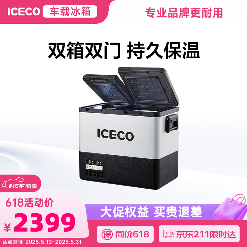 ICECO ˫ű M45T 45L2159.1Ԫ