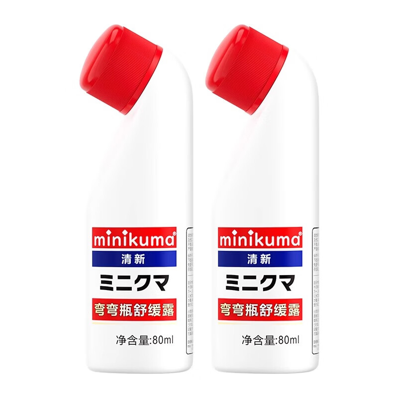 MINIKUMA日本正品舒缓纯露涂抹液舒筋活络关节肩腰颈肌肉酸痛拉扭伤剂膏药 舒缓露80ml*2瓶【备注可挑选】