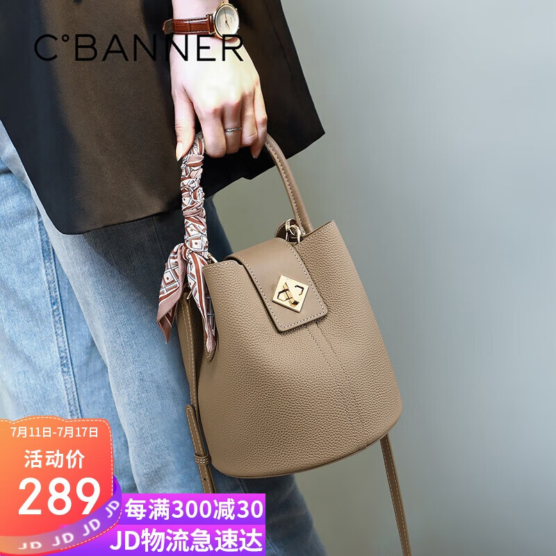 千百度 C°BANNER頭層牛皮包包女包手提水桶包單肩包高檔生日禮物高級(jí)感送女友老婆