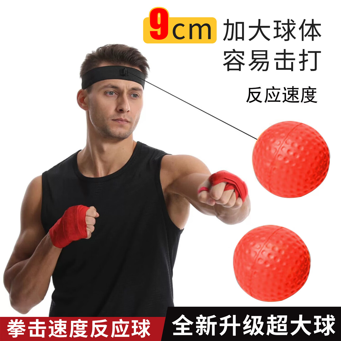 ���ڲ��������ȭ����Ӧ���ٶȽ�ѹ������ȭ��ͷ��ʽ��Ӧ�ж���ɢ��ѵ������ ����ɫ��֯���9cm�Ӵ����塿 14.73Ԫ