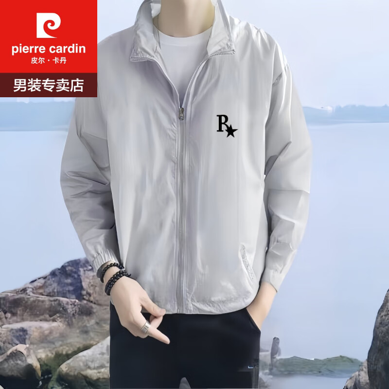 皮尔卡丹（pierre cardin）新款防晒男2025年立领防紫外轻薄款干时尚防晒衣透气青少年夹克 立领防晒R星【灰色】 XL 【130-150】 卡码拍大