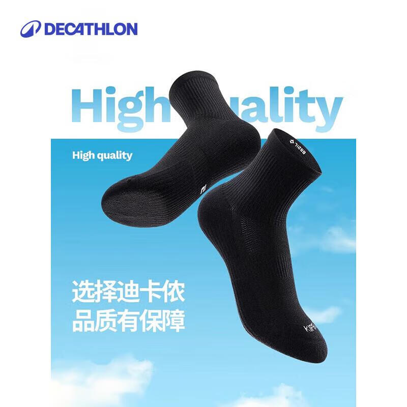 迪卡侬跑步袜专业运动短袜防滑健身船袜篮球袜子4899392