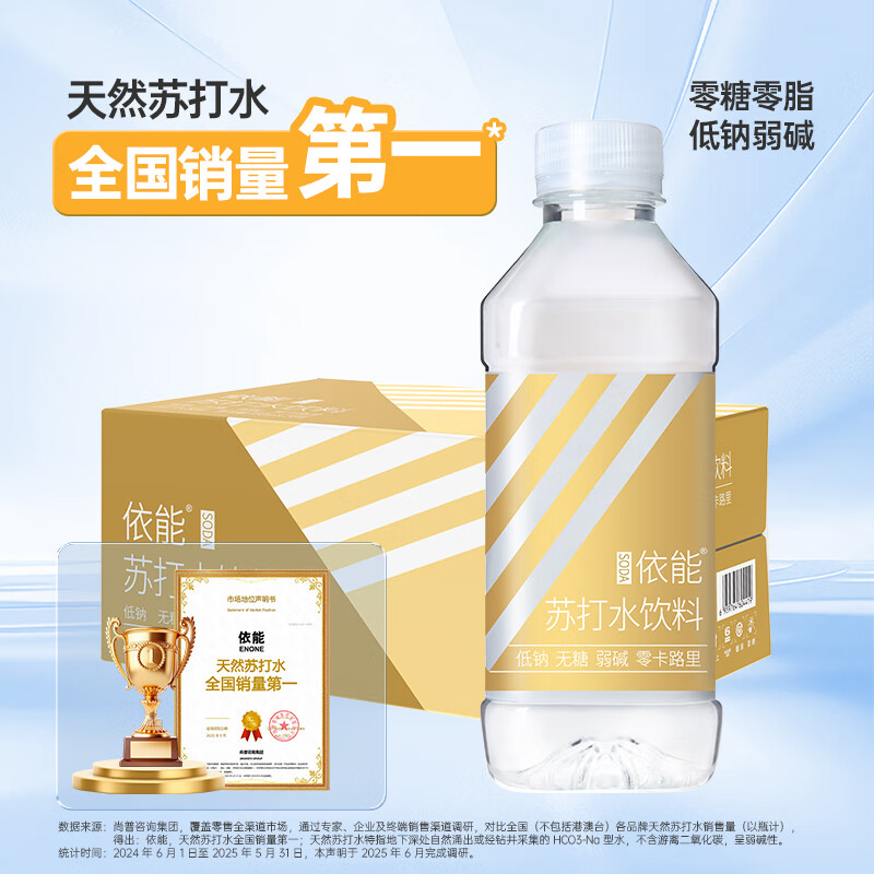 ���� �������� �մ�ˮ 350ml ԭζ 24ƿ