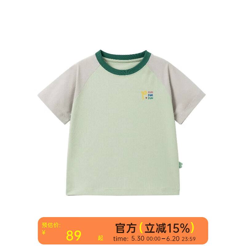 papa爬爬【小山風(fēng)】夏季兒童親子裝一家三口短袖t恤涼感速干防曬 綠色 110 cm